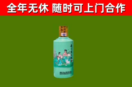 北京烟酒回收24节气茅台酒.jpg