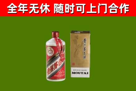 北京烟酒回收铁盖茅台酒.jpg