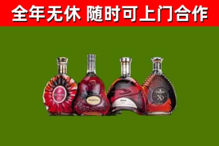 北京烟酒回收洋酒.jpg